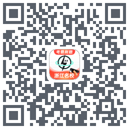 考霸刷题宝 QR-код для загрузки