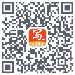 写手的下载二维码