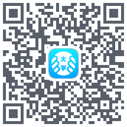 掌上大学的下载二维码