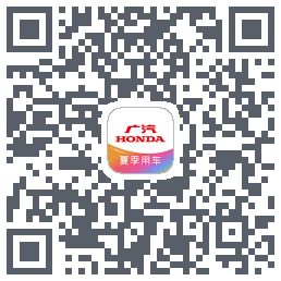 广汽本田 QRcode