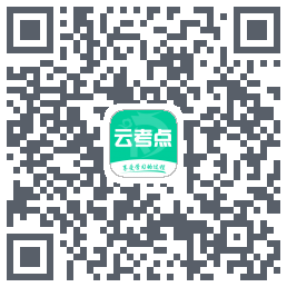 云考点du code QR de téléchargement