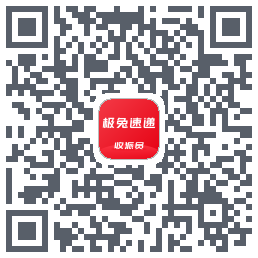 外场Pro的下載二維碼