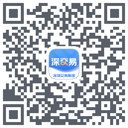 深交易的下載二維碼