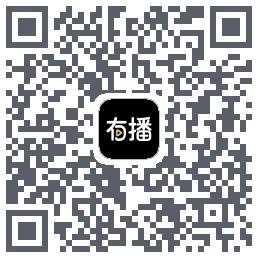 有播 QRcode