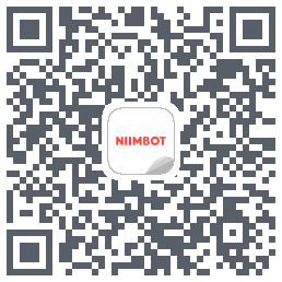 NIIMBOT的下載二維碼