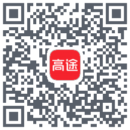 高途的下載二維碼