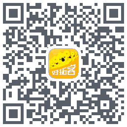 好拓客 QRcode