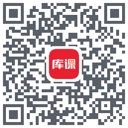库课网校 QR-код для загрузки