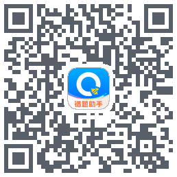 蜜蜂试卷的下载二维码