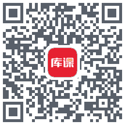 库课网校的下載二維碼