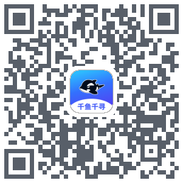 千鱼千寻รหัส QR สำหรับดาวน์โหลด