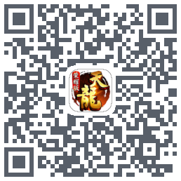 天龙八部荣耀版 QRcode