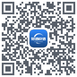 财通快信Download QR-Code