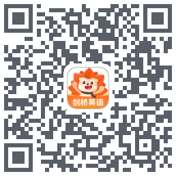 刺猬英语的下載二維碼