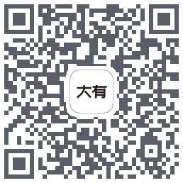 大有空间的下載二維碼