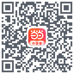 当当的下載二維碼