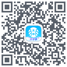 掌上大学的下載二維碼