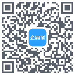 企鹊桥 QRcode