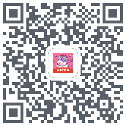 一秒变声器 QRcode