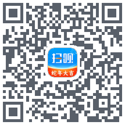 扫呗du code QR de téléchargement