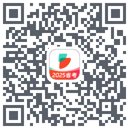公考雷达的下載二維碼