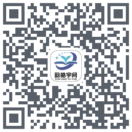 韵皓联盟的下载二维码