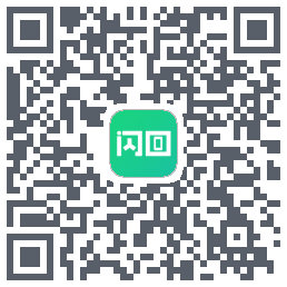 闪回有品 QRcode