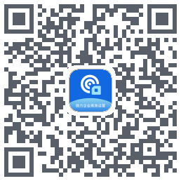 移动办公的下载二维码