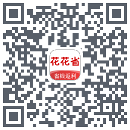 花花省 QRcode
