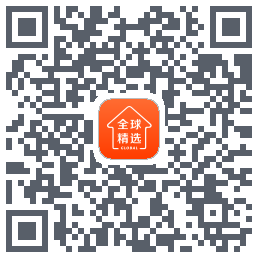 全球家精选 QRcode