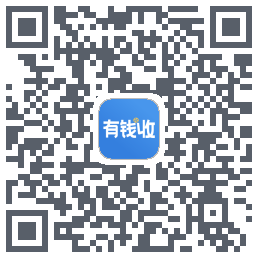 有钱收的下载二维码