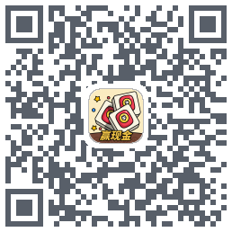 消方块红包极速版 QRcode