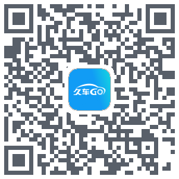 久车GoのダウンロードQRコード