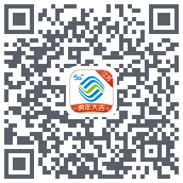掌上营业厅的下載二維碼