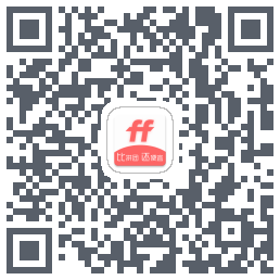 凡凡 QR-код для загрузки