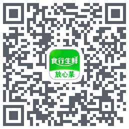 食行生鲜的下載二維碼