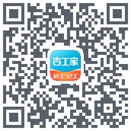 吉工家 QRcode