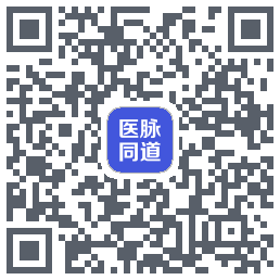 医脉同道 QR-код для загрузки