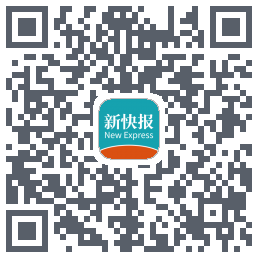 新快报的下載二維碼