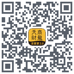 龙管家2.0 QRcode