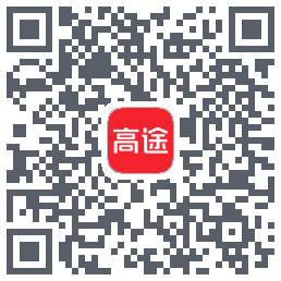 高途的下載二維碼