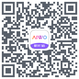 AIWO数字门店 QRcode