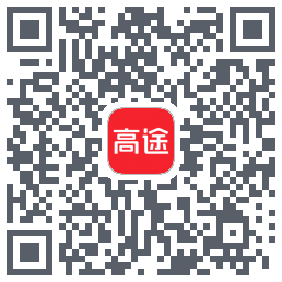 高途 QRcode