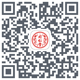 同仁堂中医的下載二維碼