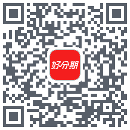 好分期的下载二维码