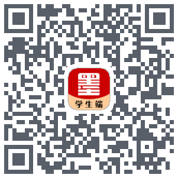 墨韵书法学生软件 QRcode