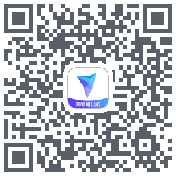 叮达出行的下載二維碼