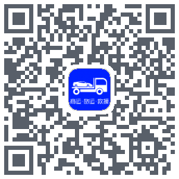 车拖车 QRcode