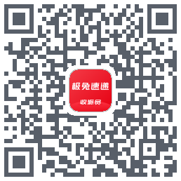 外场Pro QRcode