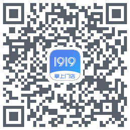 1919掌上门店 QRcode